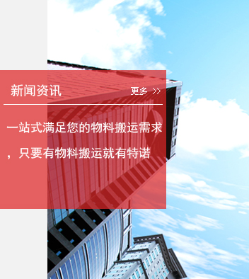 �ֶ����˲泵-��˾����